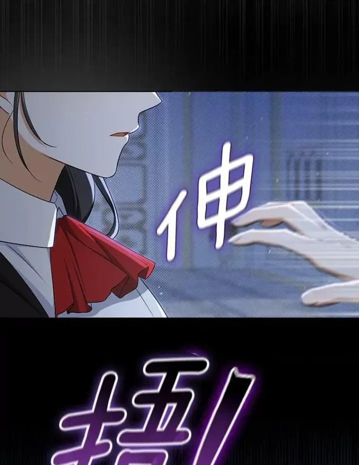 漫画《成为皇帝的专属翻译》35.揭秘第50张图