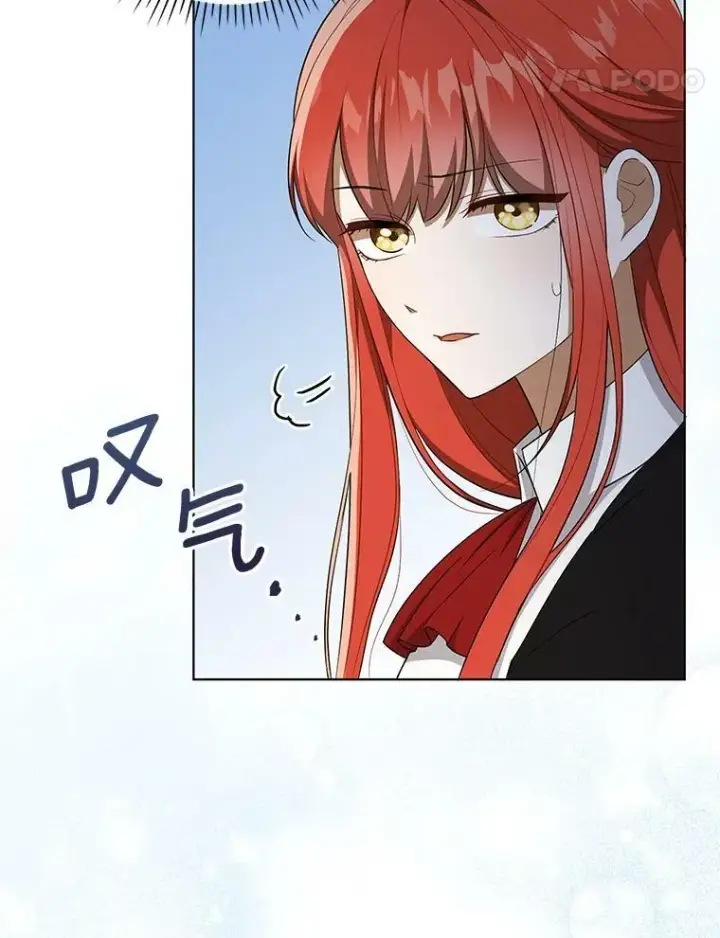 漫画《成为皇帝的专属翻译》35.揭秘第79张图