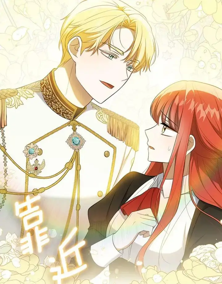 漫画《成为皇帝的专属翻译》35.揭秘第91张图