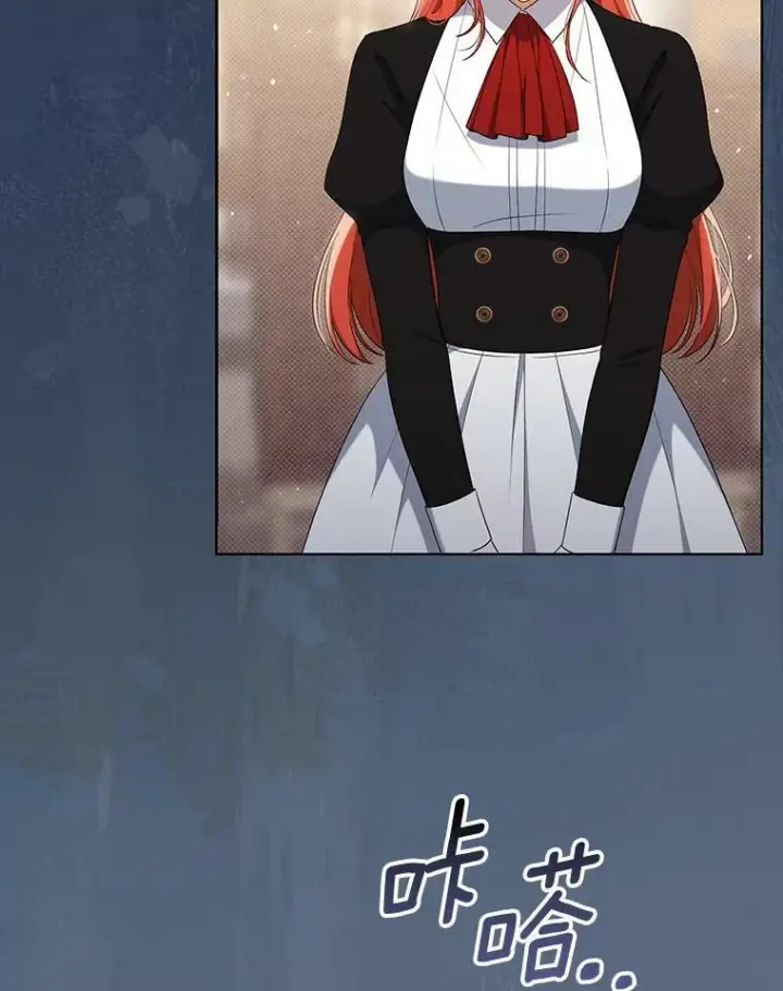 《成为皇帝的专属翻译》36.生日礼物图10
