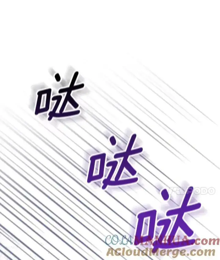 《成为皇帝的专属翻译》36.生日礼物图101