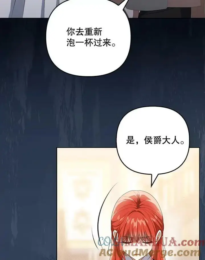 《成为皇帝的专属翻译》36.生日礼物图9