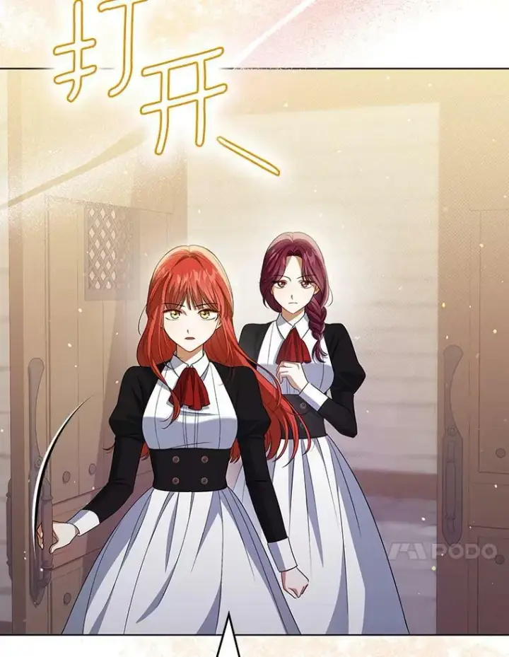 《成为皇帝的专属翻译》37.麻烦图18