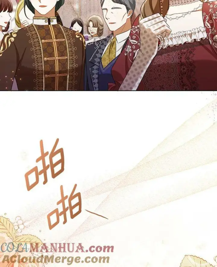 《成为皇帝的专属翻译》37.麻烦图89
