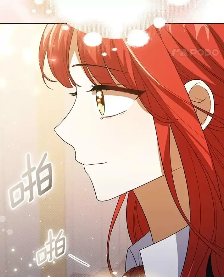 《成为皇帝的专属翻译》37.麻烦图92