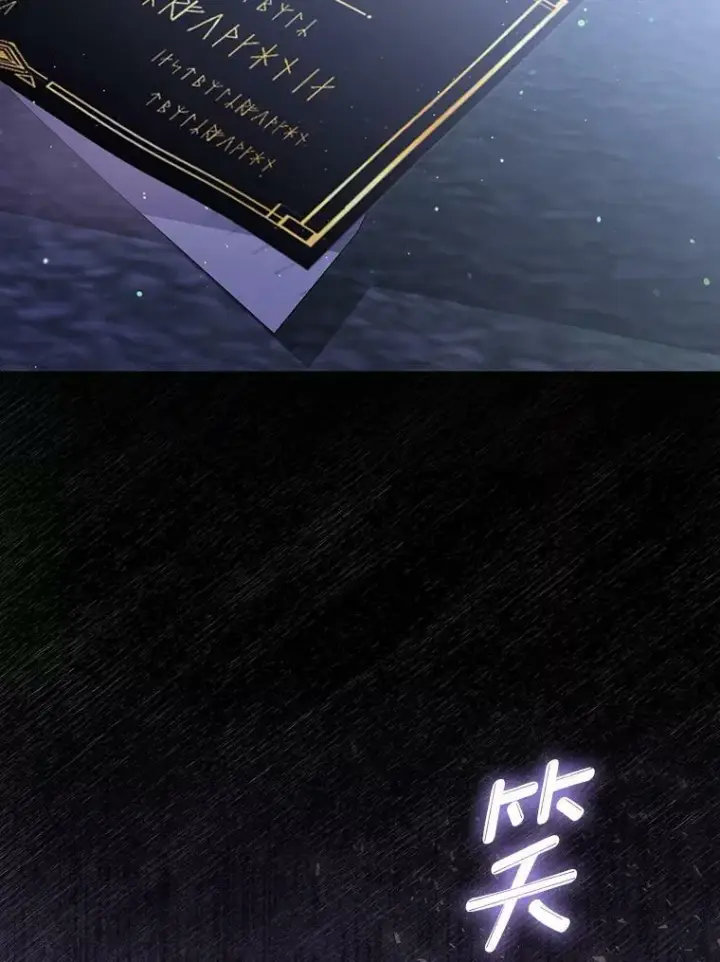 《成为皇帝的专属翻译》38.订婚图114