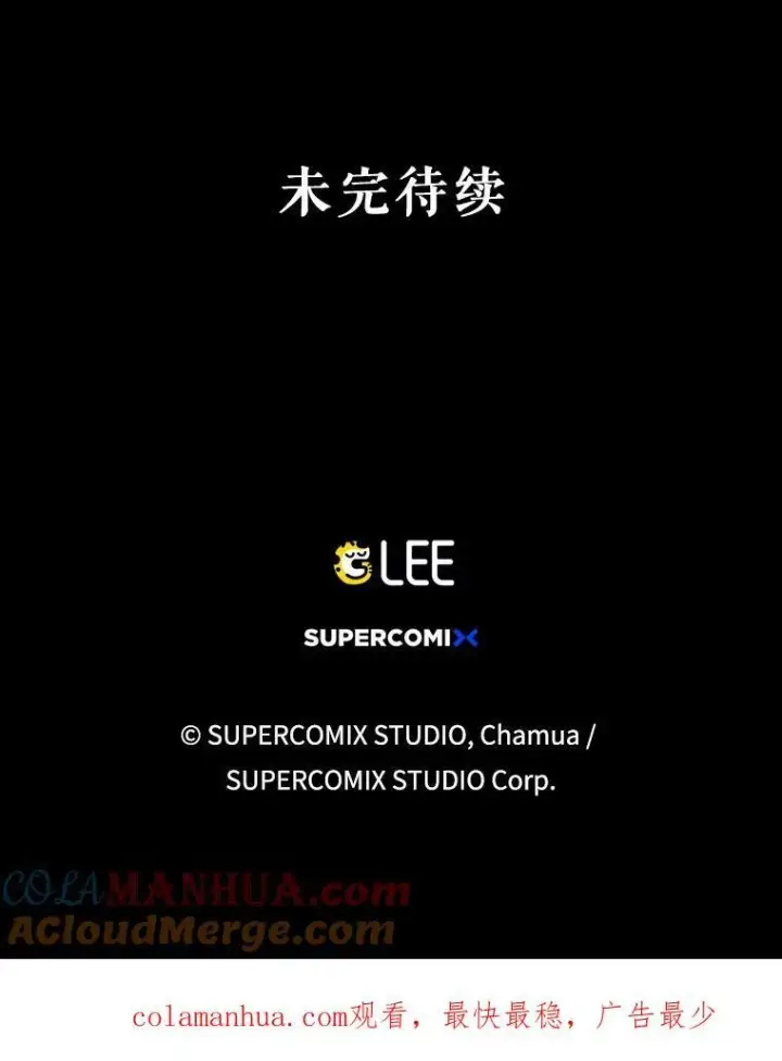 《成为皇帝的专属翻译》38.订婚图117