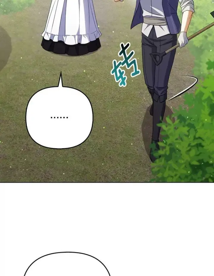 《成为皇帝的专属翻译》38.订婚图16