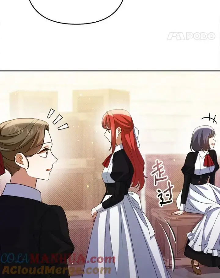 《成为皇帝的专属翻译》38.订婚图49