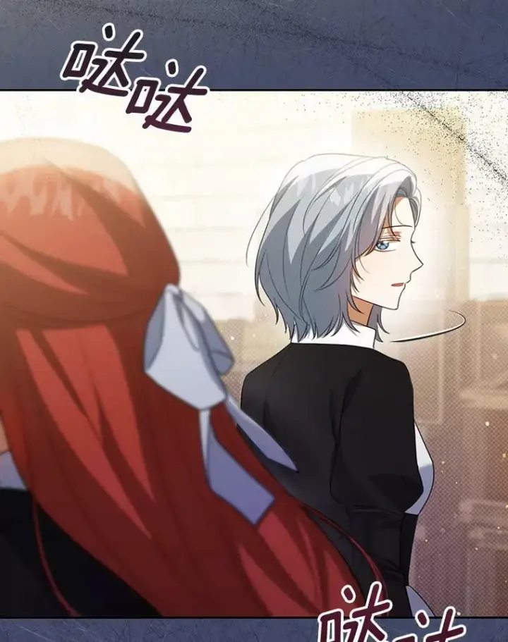 《成为皇帝的专属翻译》38.订婚图56