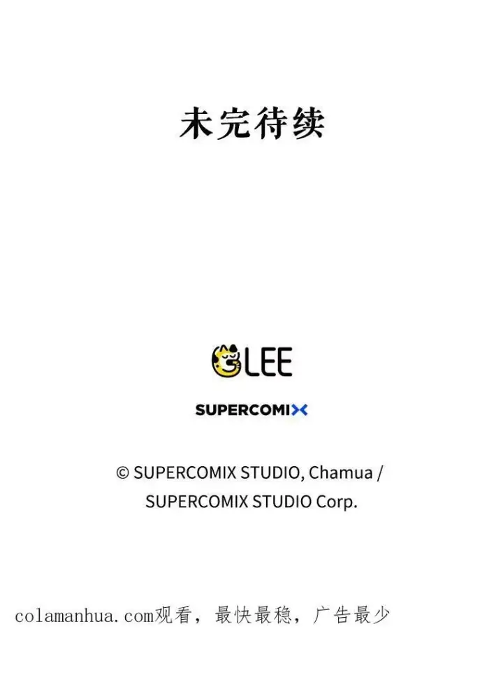 《成为皇帝的专属翻译》39.未婚妻图100