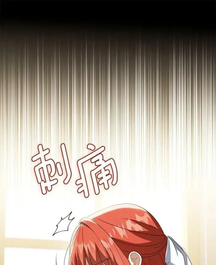 《成为皇帝的专属翻译》39.未婚妻图22