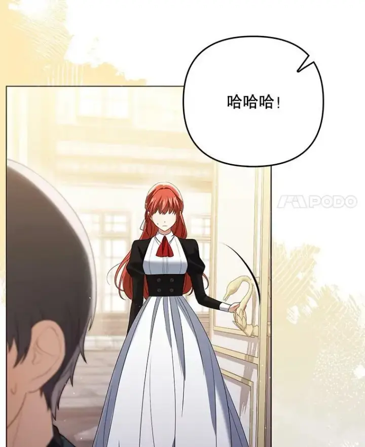 《成为皇帝的专属翻译》39.未婚妻图24