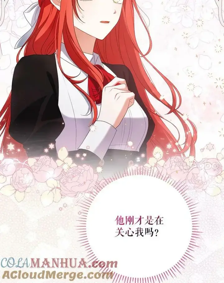 《成为皇帝的专属翻译》39.未婚妻图41