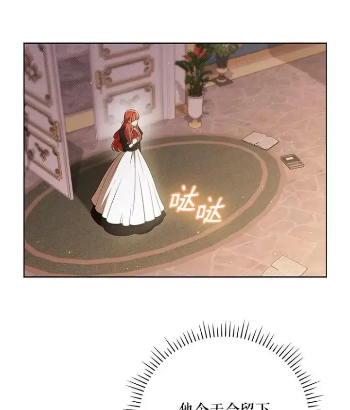 《成为皇帝的专属翻译》39.未婚妻图56