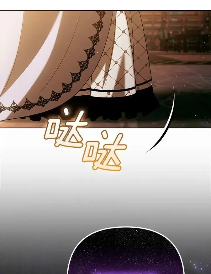 《成为皇帝的专属翻译》39.未婚妻图74