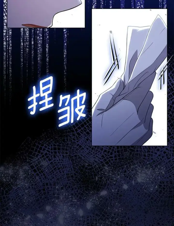 《成为皇帝的专属翻译》40.交易图100