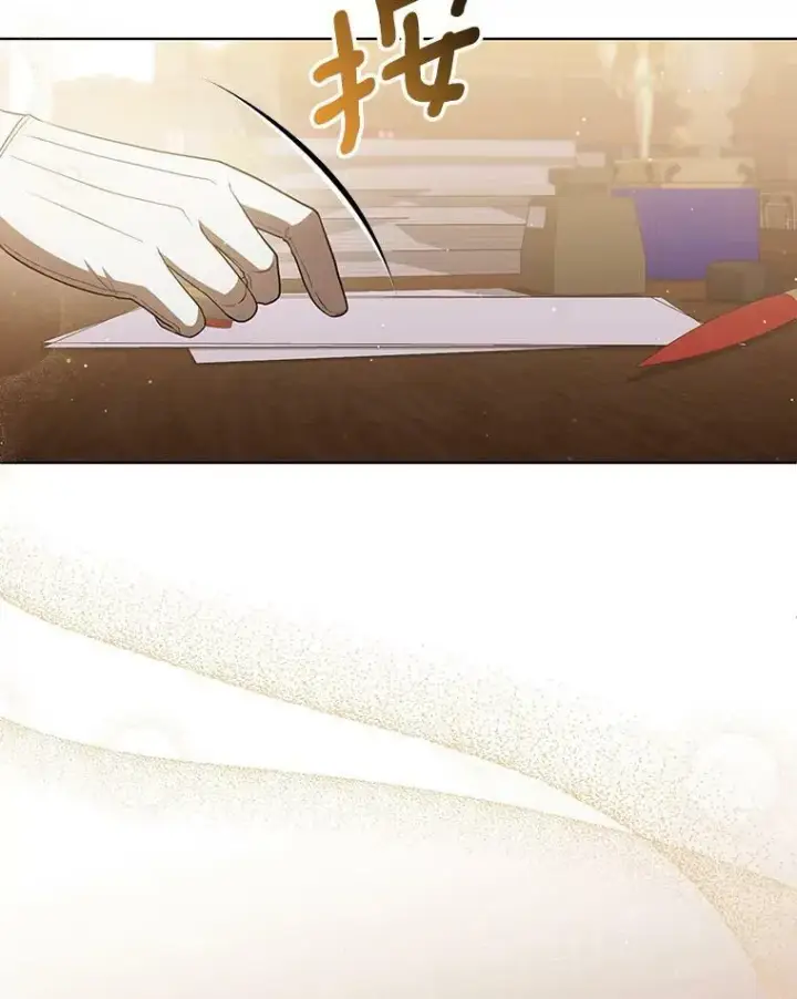 《成为皇帝的专属翻译》40.交易图89