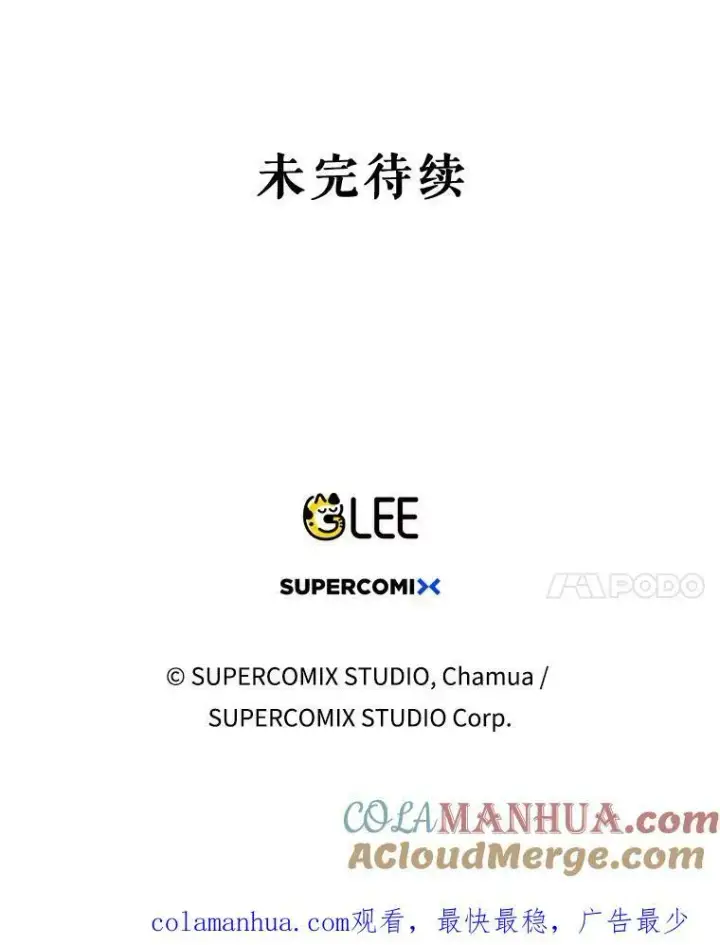 《成为皇帝的专属翻译》41.教学图101