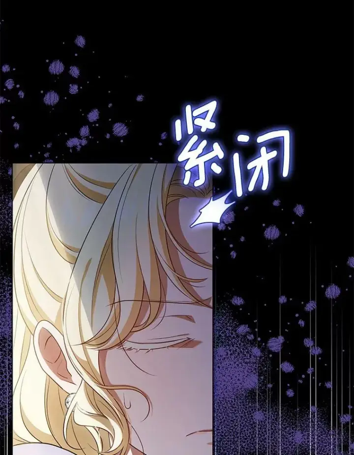 《成为皇帝的专属翻译》41.教学图16