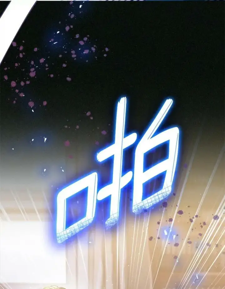《成为皇帝的专属翻译》41.教学图18