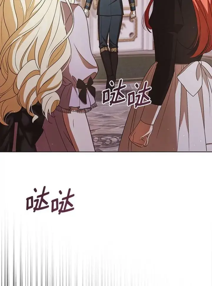 《成为皇帝的专属翻译》41.教学图26