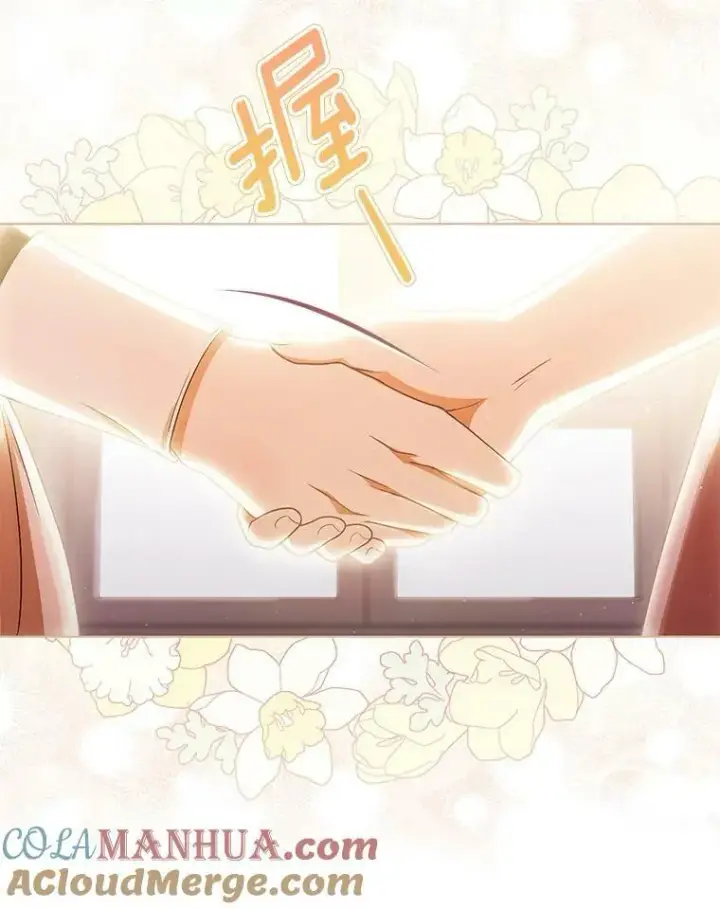《成为皇帝的专属翻译》41.教学图61