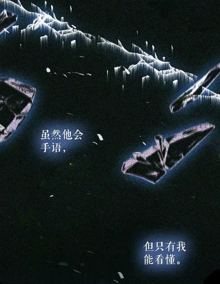 《成为皇帝的专属翻译》42.我带来的变化图56