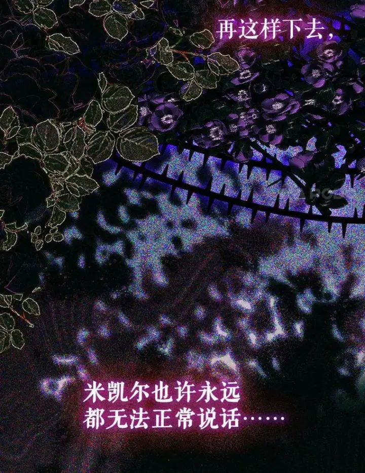 《成为皇帝的专属翻译》42.我带来的变化图58
