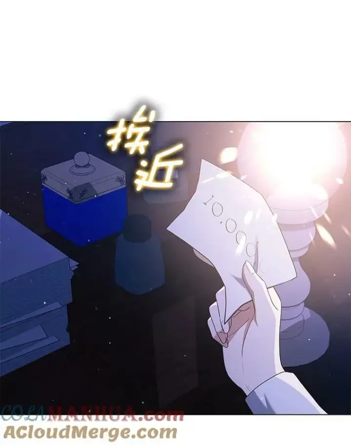 《成为皇帝的专属翻译》42.我带来的变化图93