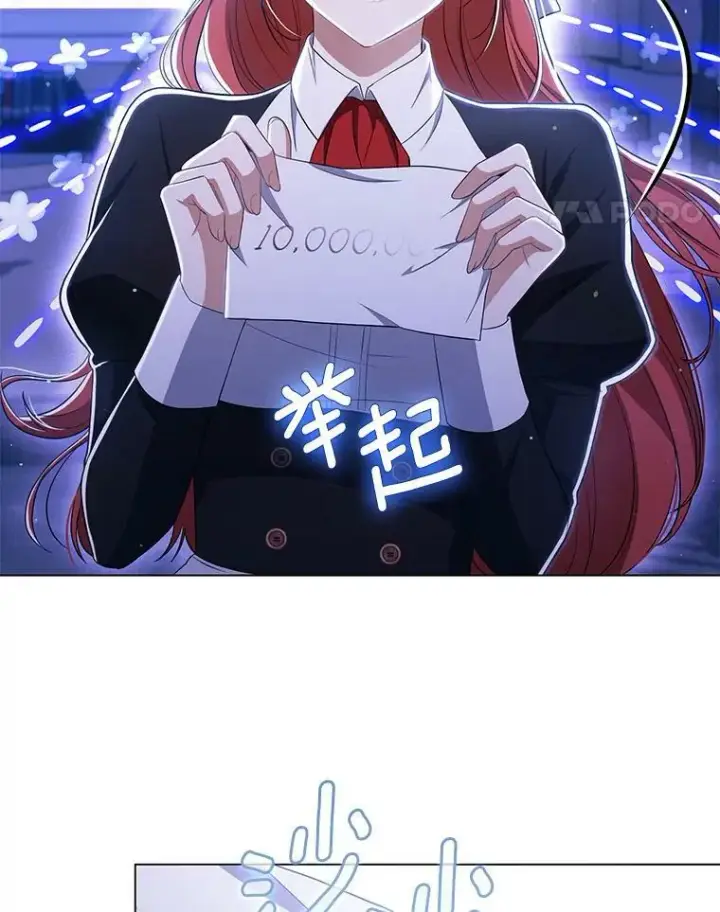 《成为皇帝的专属翻译》42.我带来的变化图96