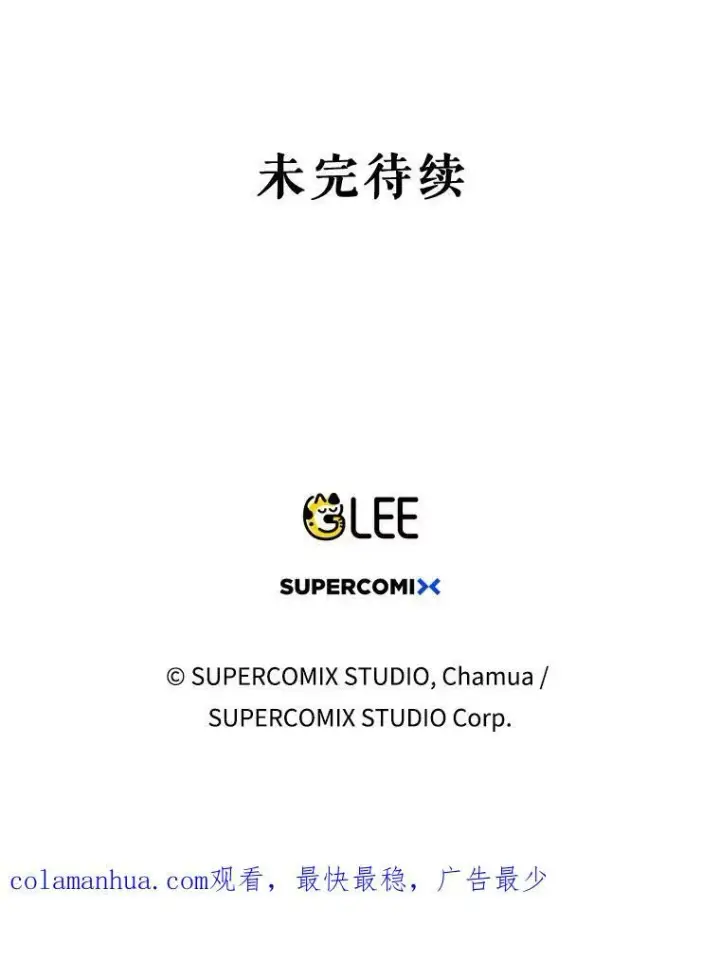 《成为皇帝的专属翻译》43.进步图114