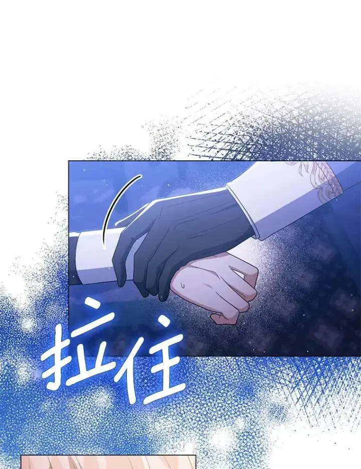 《成为皇帝的专属翻译》43.进步图39
