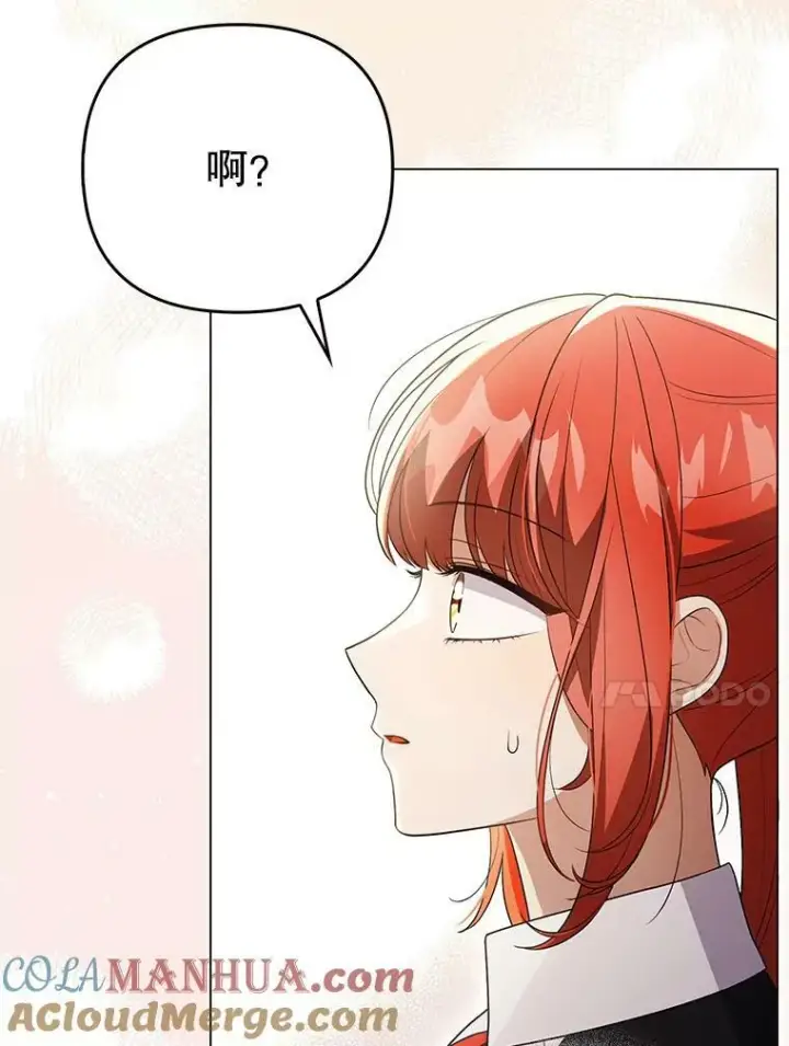 《成为皇帝的专属翻译》43.进步图69