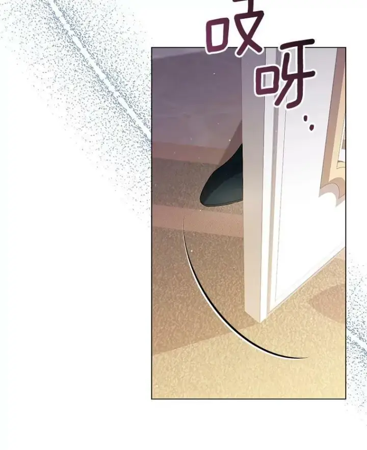 《成为皇帝的专属翻译》44.交谈图63