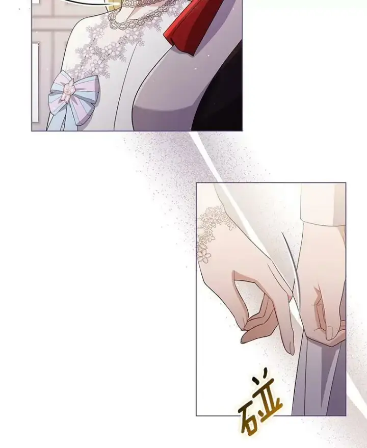 《成为皇帝的专属翻译》44.交谈图79