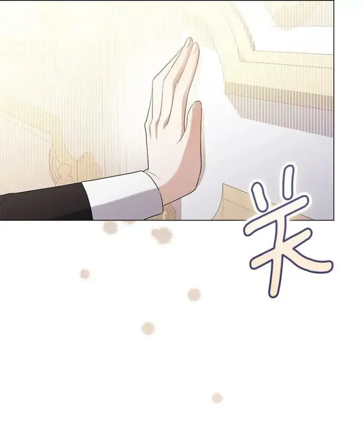 《成为皇帝的专属翻译》44.交谈图84