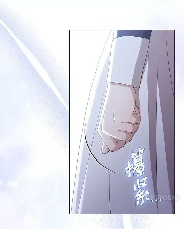 《成为皇帝的专属翻译》45.晕倒图10