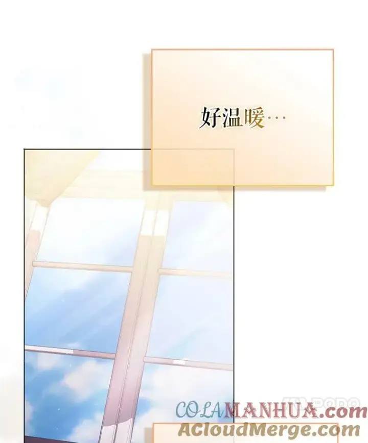 《成为皇帝的专属翻译》45.晕倒图109