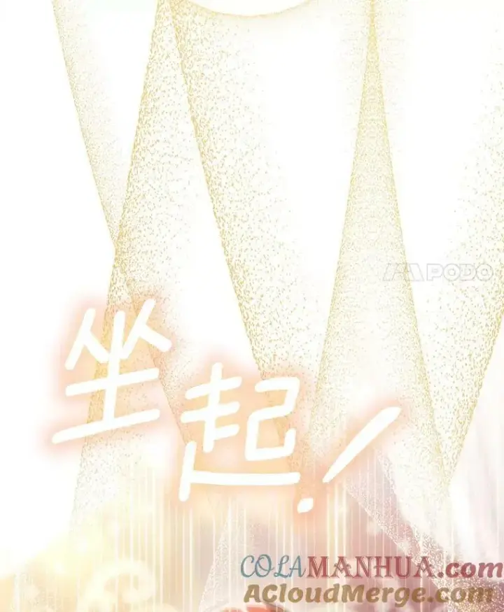 《成为皇帝的专属翻译》45.晕倒图113