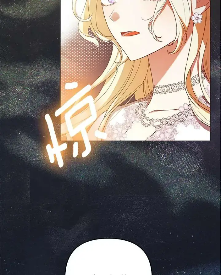 《成为皇帝的专属翻译》45.晕倒图15