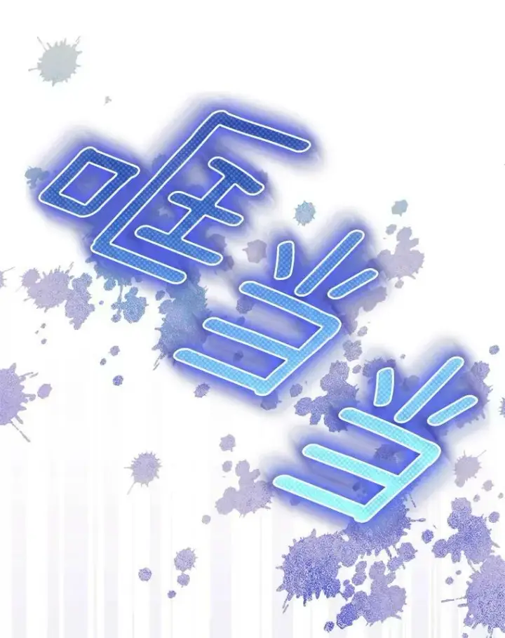 《成为皇帝的专属翻译》45.晕倒图44