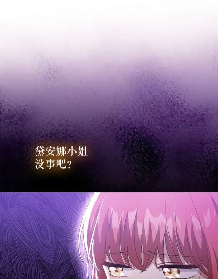 《成为皇帝的专属翻译》45.晕倒图55