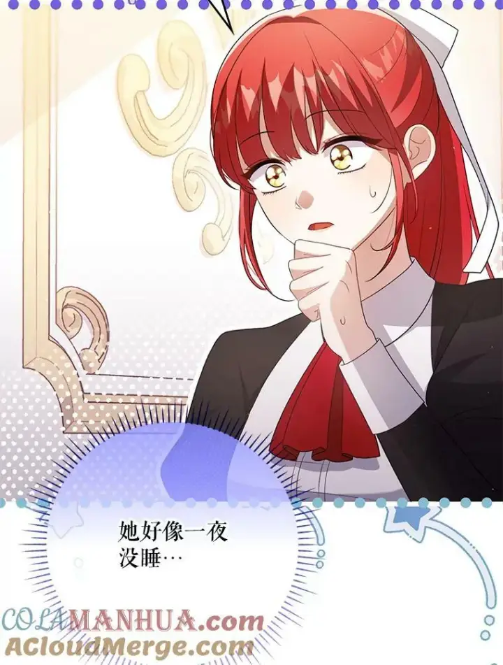 《成为皇帝的专属翻译》45.晕倒图61