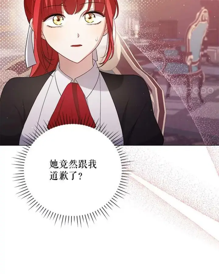 《成为皇帝的专属翻译》45.晕倒图79