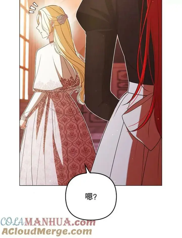 《成为皇帝的专属翻译》45.晕倒图9