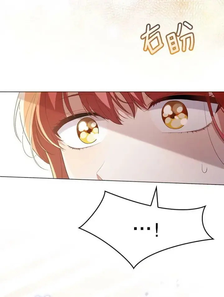 《成为皇帝的专属翻译》46.不想离开图10
