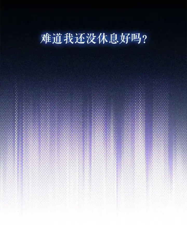 《成为皇帝的专属翻译》46.不想离开图22