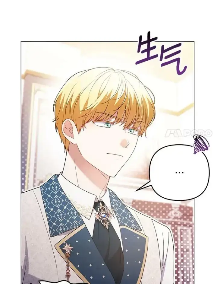 《成为皇帝的专属翻译》46.不想离开图38