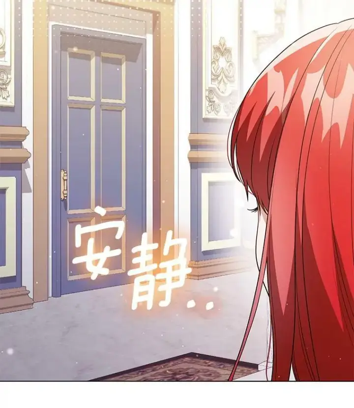 《成为皇帝的专属翻译》46.不想离开图6